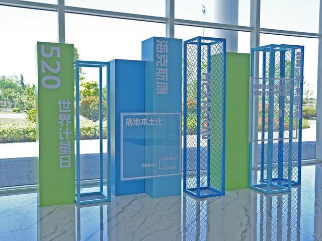 乐动体育世界计量日 误差不到头发丝的1200!这家仪器仪表企业凭何让产品身价倍增?(图2) 乐动体育世界计量日 误差不到头发丝的1200!这家仪器仪表企业凭何让产品身价倍增?(图2)