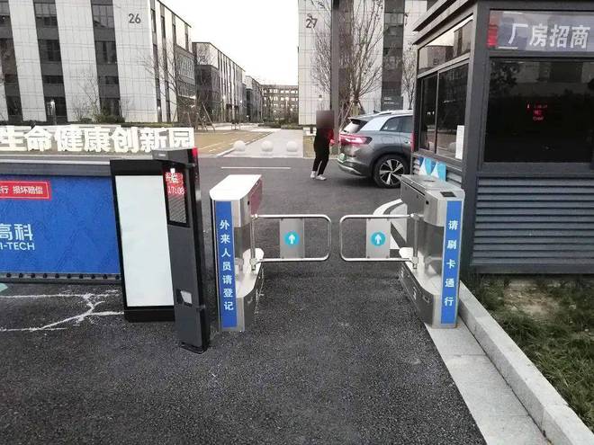 LD乐动 乐动体育艾科智泊人行门禁摆闸精品案例详解(图1) LD乐动 乐动体育艾科智泊人行门禁摆闸精品案例详解(图1)