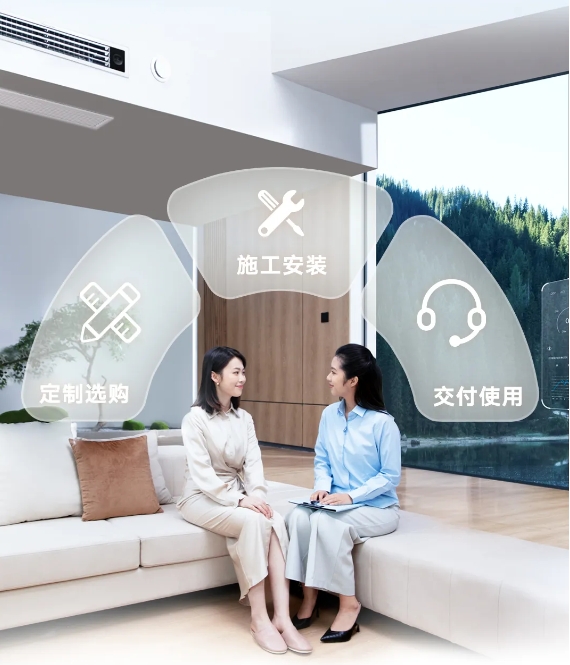 别墅大宅空调怎么选?大金Daikin Care中央空气系统打造品质生活LD乐动体育(图4) 别墅大宅空调怎么选?大金Daikin Care中央空气系统打造品质生活LD乐动体育(图4)