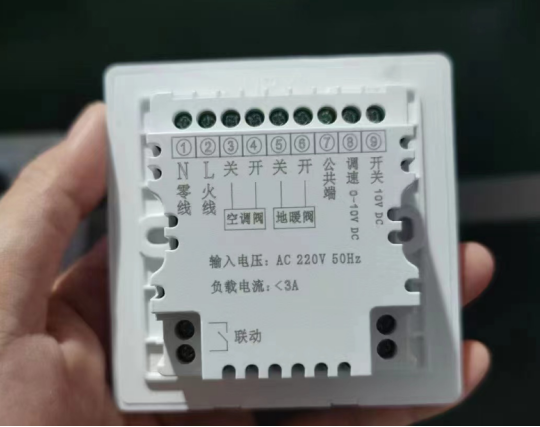 直流无刷空调WiFi温控器LD乐动体育(图3) 直流无刷空调WiFi温控器LD乐动体育(图3)