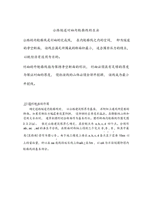可编）OMRON温控仪参数设定方LD乐动 乐动体育法(图1)