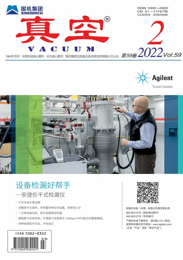 乐动体育 LD体育仪器仪表杂志-我得杂志网专业提供订阅服务商找订一站式服务！(图2)