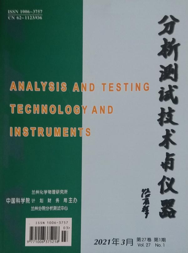 乐动体育 LD体育仪器仪表杂志-我得杂志网专业提供订阅服务商找订一站式服务！(图8)