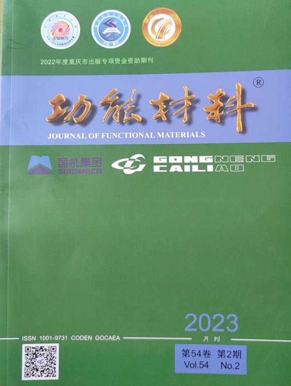 乐动体育 LD体育仪器仪表杂志-我得杂志网专业提供订阅服务商找订一站式服务！(图10)